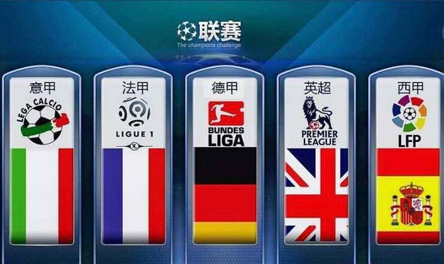 乌德勒支总